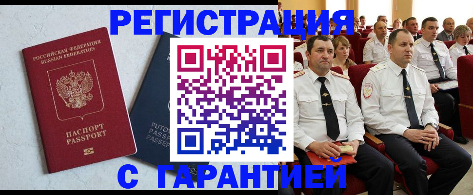 найти адрес прописки в Моршанске